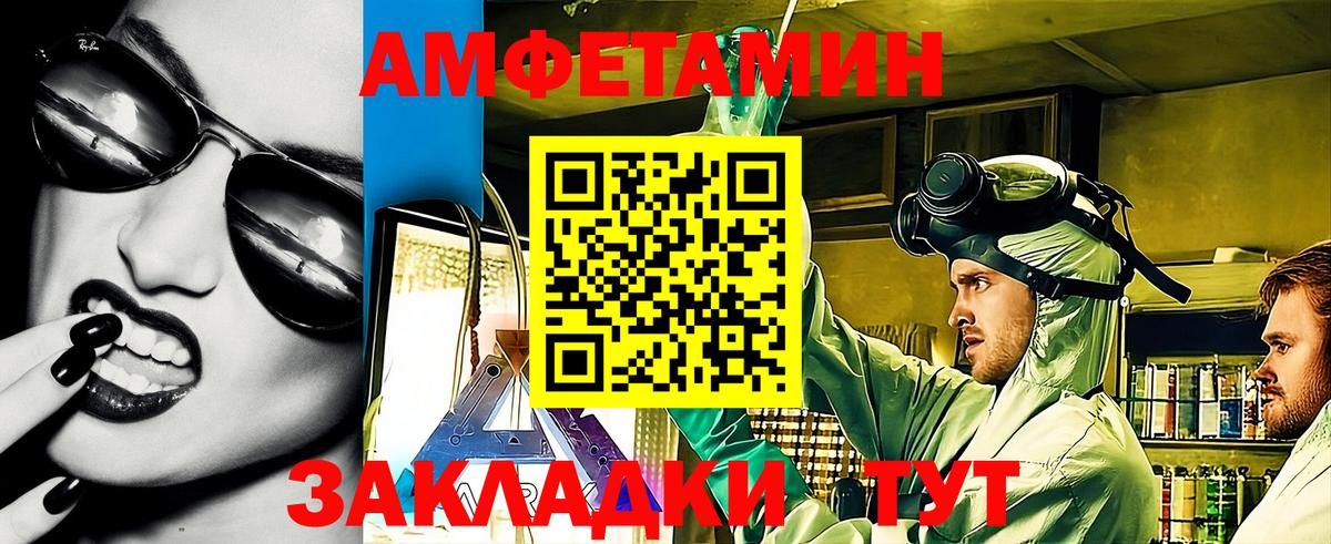 Меф МЯУ МЯУ кристаллы  ЭКСТАЗИ  Гашиш  NBOMe  Армавир  Вход с VPN  Cocaine  Конопля  APVP СОЛЬ   Меф МЯУ МЯУ 