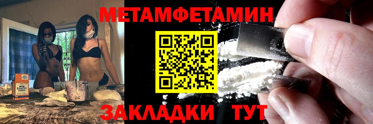 АМФЕТАМИН VHQ  OMG tor  Амфетамин  Армавир  Вход с VPN 