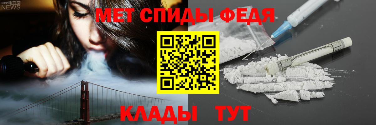 Amphetamine Розовый Армавир
