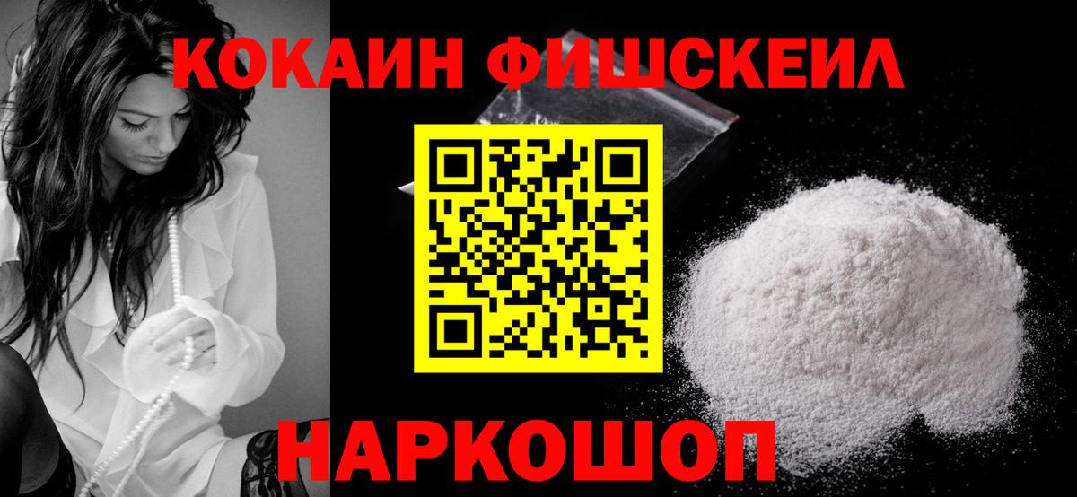 Cocaine  Вход с VPN  Армавир  Кокаин Боливия  Cocaine Боливия 