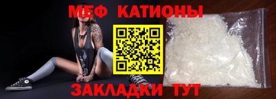 СК Кумертау