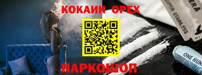 MDMA Premium VHQ Ливны