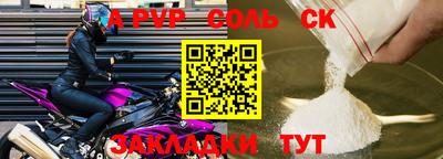 СК Кумертау