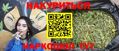 кокс Ликино-Дулёво