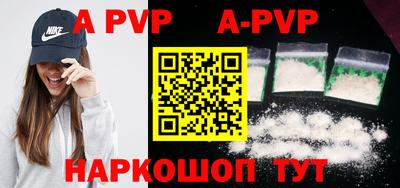 меф VHQ Кунгур