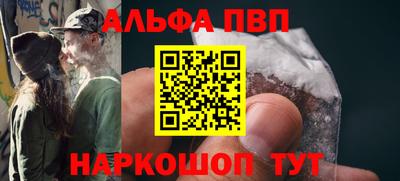 меф VHQ Кунгур