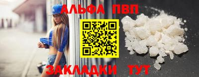 меф VHQ Кунгур