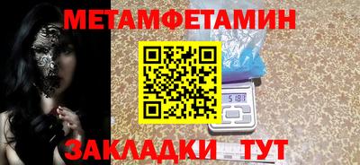 меф VHQ Кунгур