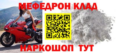 СК Кумертау