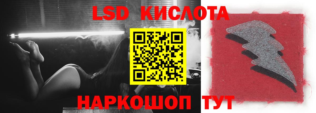 ЛСД экстази ecstasy  Вход с VPN  Армавир 