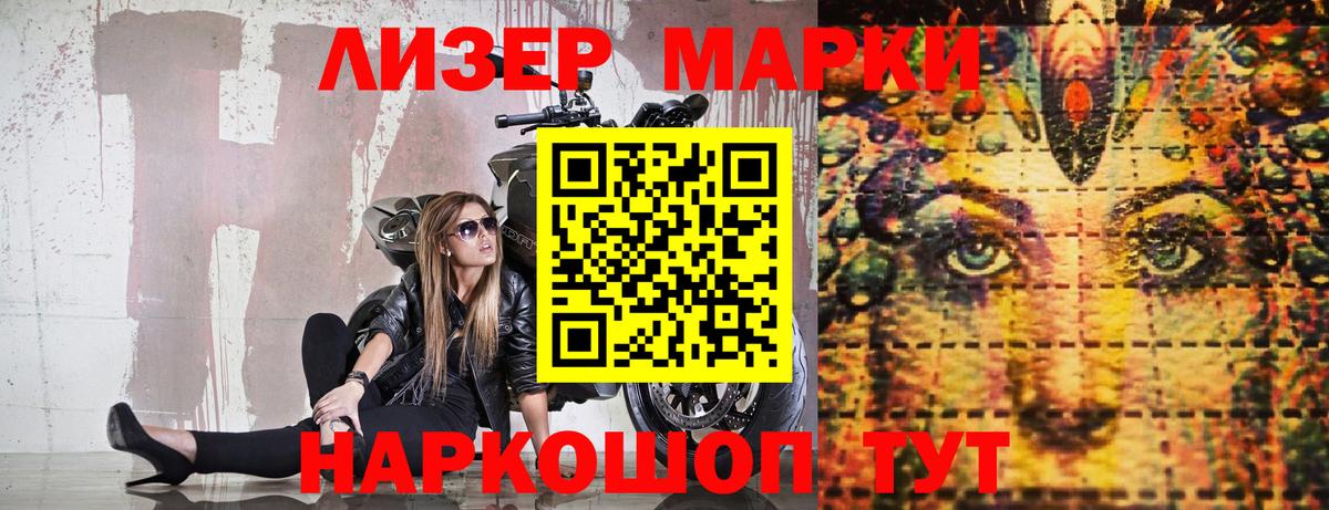 Наркотические марки  Вход с VPN  Армавир  Наркотические марки 1,5мг  Наркотические марки 1,5мг 