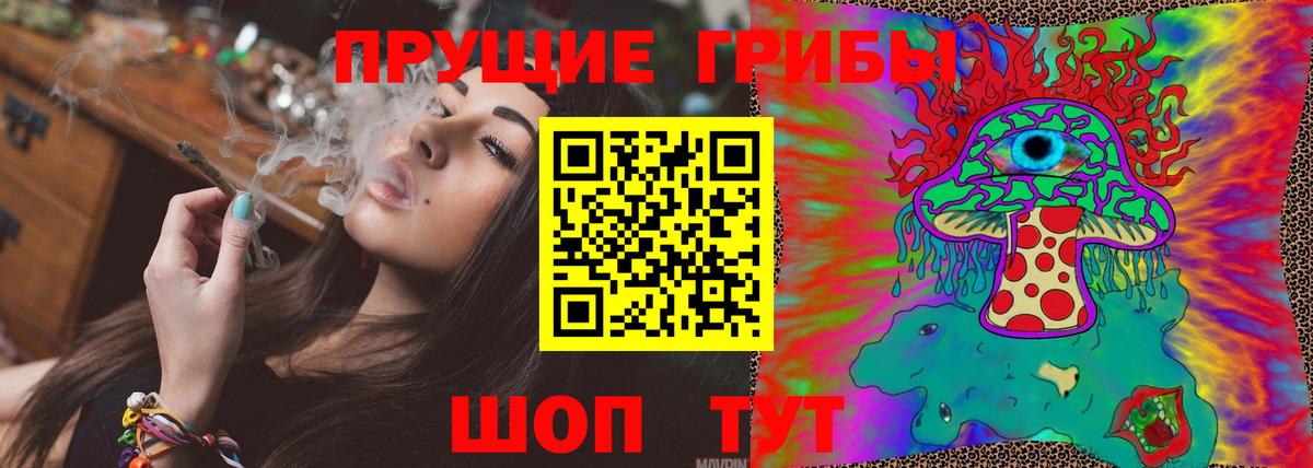 Армавир  Галлюциногенные грибы Magic Shrooms  как найти закладки  Галлюциногенные грибы ЛСД  Вход с VPN 