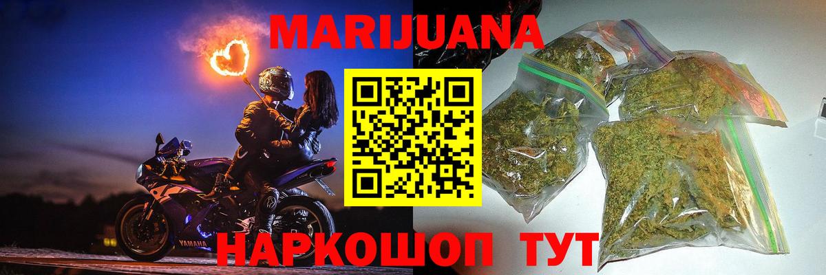 Каннабис сатива  Вход с VPN  Каннабис SATIVA & INDICA  Армавир  Бошки Шишки SATIVA & INDICA  Бошки марихуана White Widow 