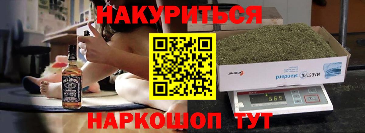 Шишки марихуана ГИДРОПОН Армавир